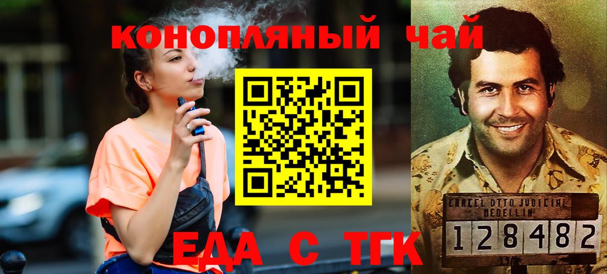 Кропоткин  МЕФ  ГЕРОИН  Меф МЯУ МЯУ   КОКАИН  Лсд 25  Конопля  Купить наркотики цена  Гашиш  Вход с VPN  COCAIN  ТГК  APVP СОЛЬ   Метадон  ЭКСТАЗИ 