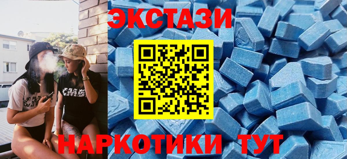 Кропоткин  Экстази  Ecstasy бентли  Вход с VPN  Экстази louis Vuitton 