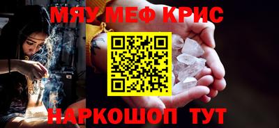 мдма Будённовск