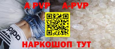 мяу мяу кристалл Бузулук