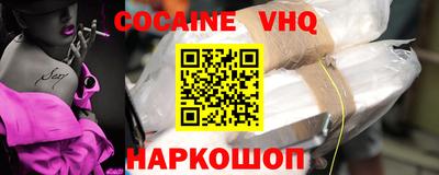 мяу мяу кристалл Бузулук