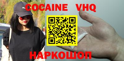 мяу мяу кристалл Бузулук
