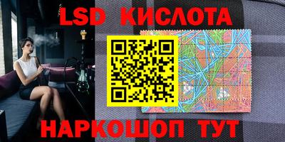 мяу мяу кристалл Бузулук