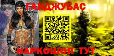 мяу мяу кристалл Бузулук