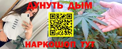 мяу мяу кристалл Бузулук