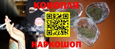 мяу мяу кристалл Бузулук