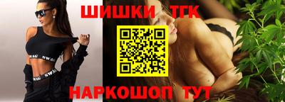 дистиллят марихуана Бугуруслан