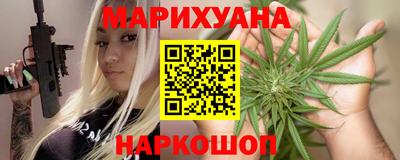 дистиллят марихуана Бугуруслан