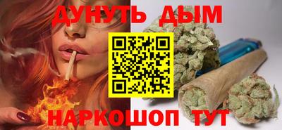 мяу мяу кристалл Бузулук