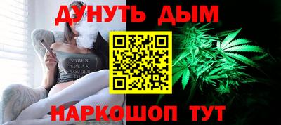 дистиллят марихуана Бугуруслан