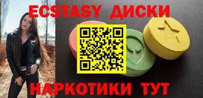 мяу мяу кристалл Бузулук