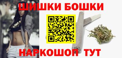 мяу мяу кристалл Бузулук