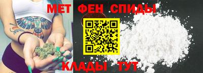 мяу мяу кристалл Бузулук