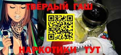 дистиллят марихуана Бугуруслан
