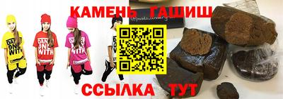 дистиллят марихуана Бугуруслан