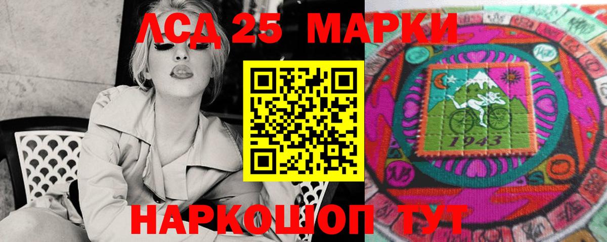 Лсд 25 экстази ecstasy  Вход с VPN  ЛСД экстази кислота  Кропоткин 