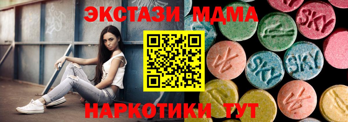 MDMA VHQ Кропоткин