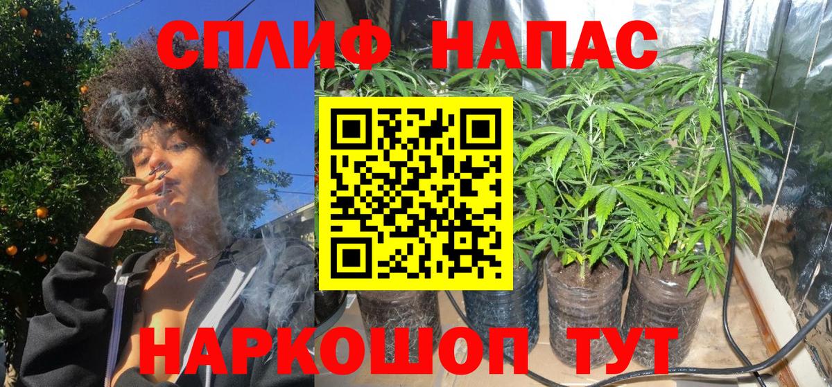 Канабис THC 21%  Конопля марихуана  Кропоткин  Шишки марихуана ГИДРОПОН  Вход с VPN  Каннабис конопля 