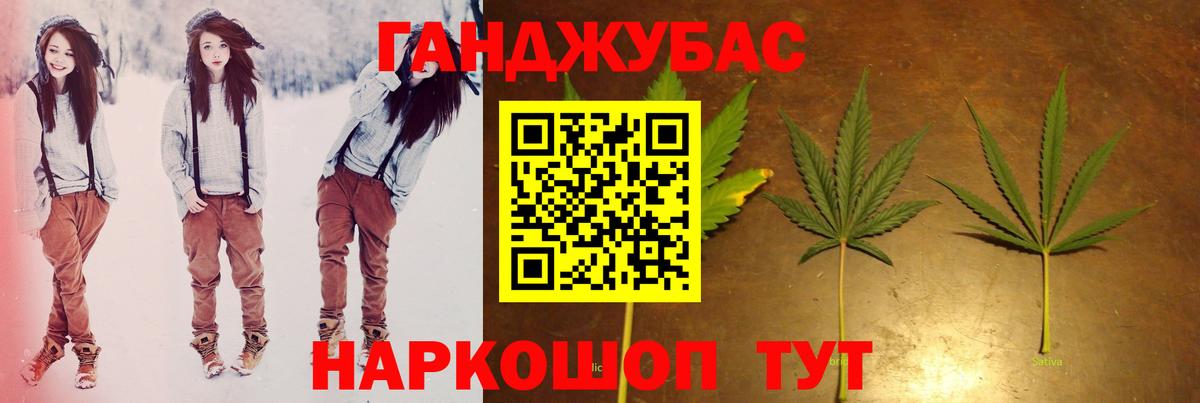 Марихуана LSD WEED Кропоткин